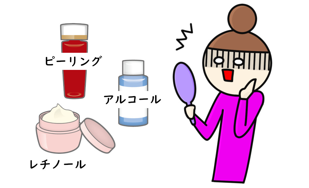 スキンケア
