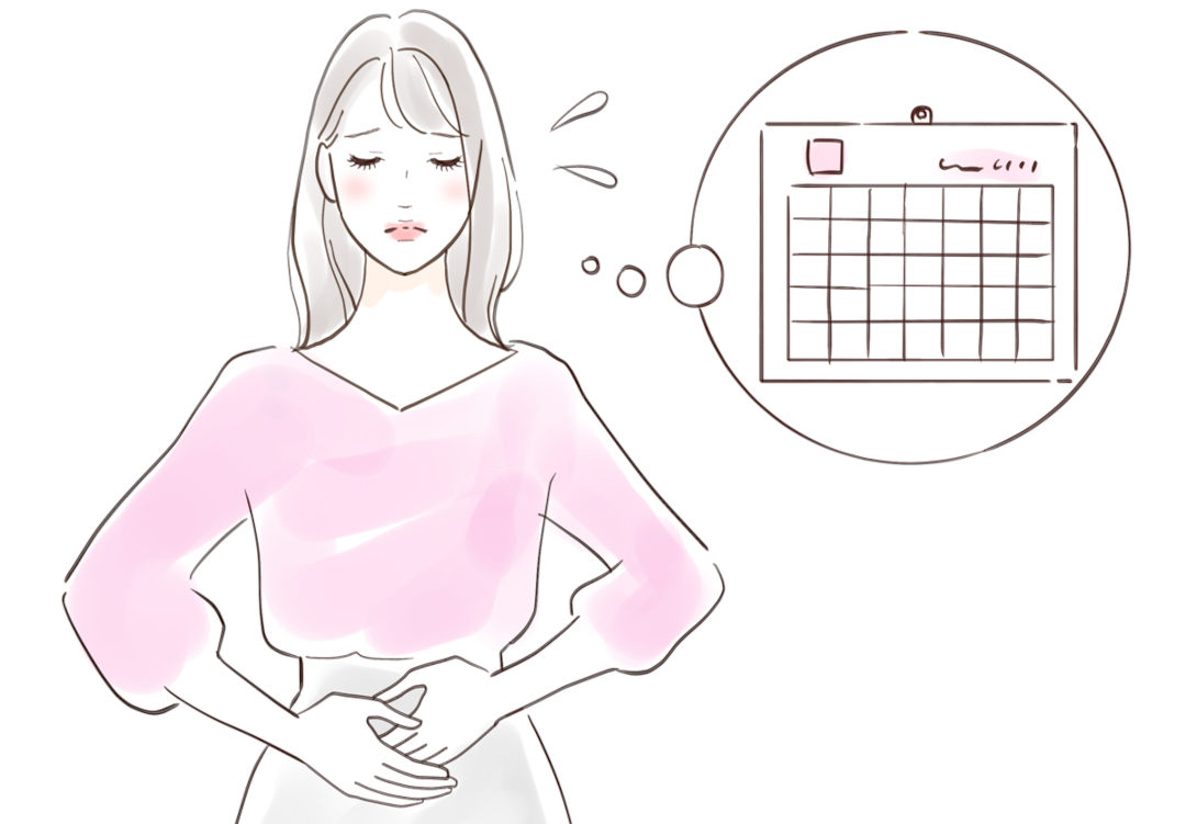 生理の周期を気にする女性