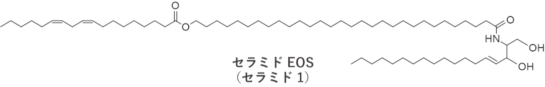 セラミドEOS 