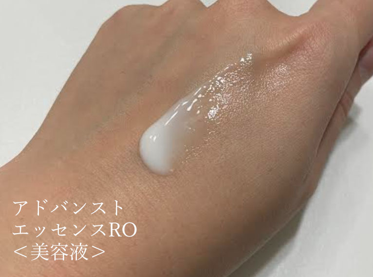 アゼライン酸テクスチャ 