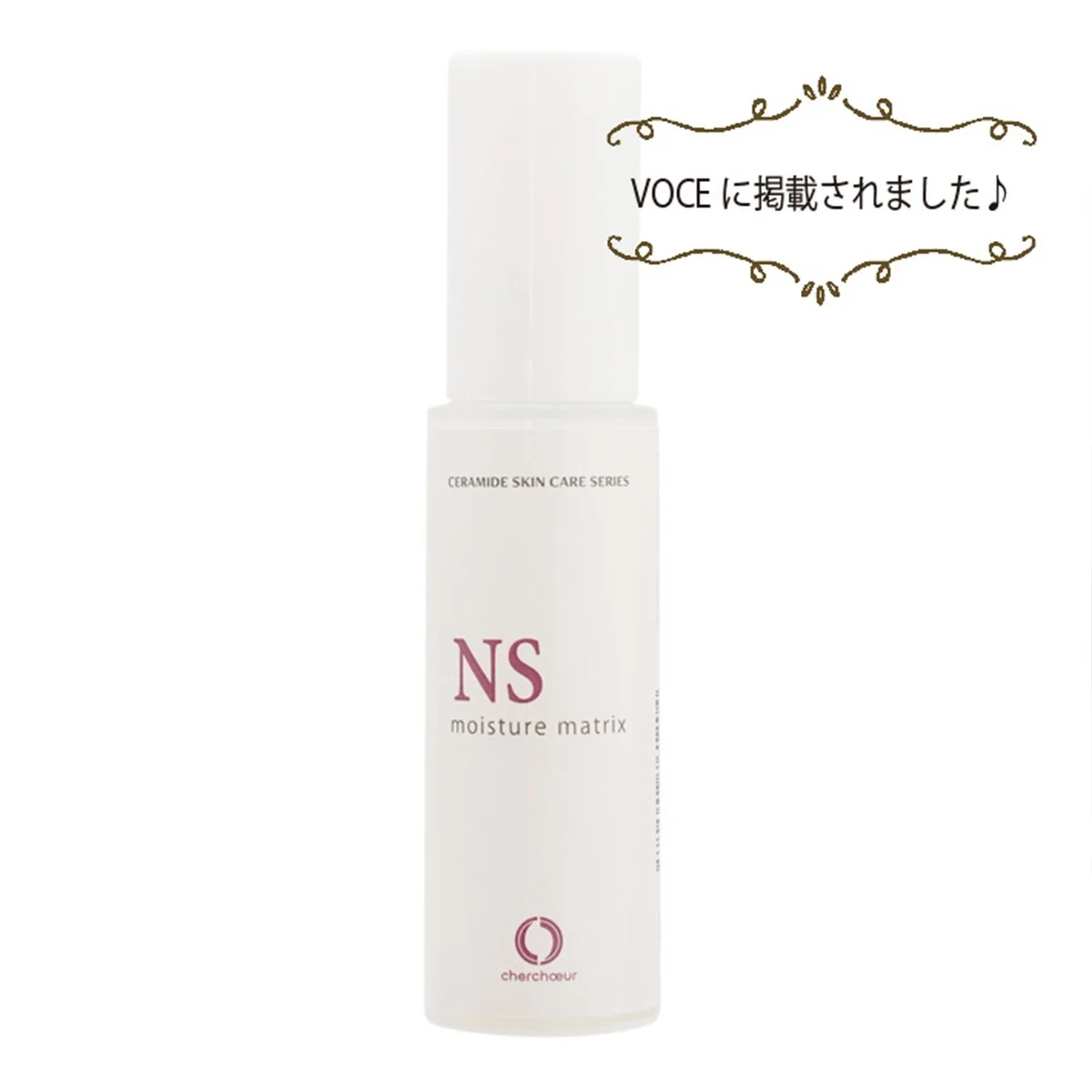 モイスチャーマトリックスNSがVOCEに掲載されました